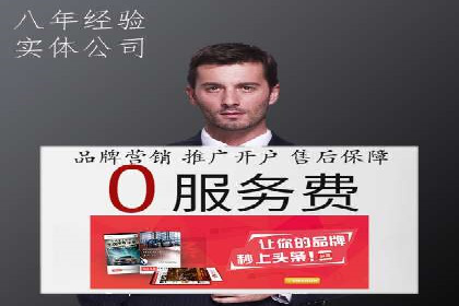 如何利用百度平台实现高效推广