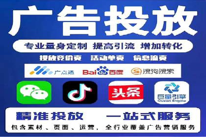 微信信息流广告投放实战解析